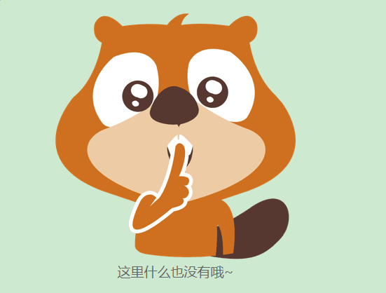 抱歉，暫未查詢到信息